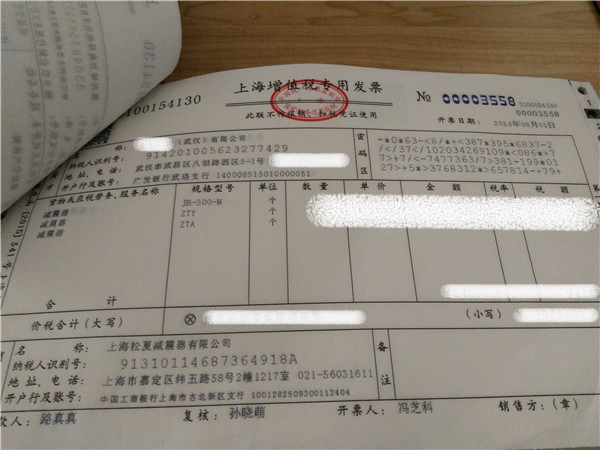 “松夏”牌<a href='http://www.blxxscsn.cn/' target='_blank'><u>空氣彈簧</u></a>在武漢神龍汽車(chē)廠