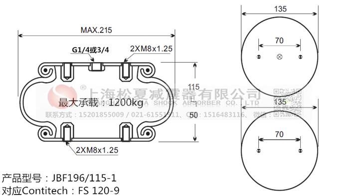 JBF196/115-1橡膠<a href='http://www.blxxscsn.cn/' target='_blank'><u>空氣彈簧</u></a>