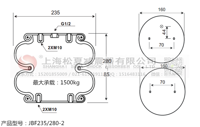 JBF235/280-2橡膠<a href='http://www.blxxscsn.cn/' target='_blank'><u>空氣彈簧</u></a>