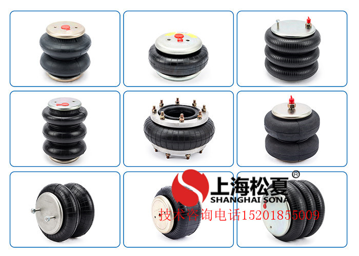 橡膠<a href='http://www.blxxscsn.cn/' target='_blank'><u>空氣彈簧</u></a>減震器各種類型簡析